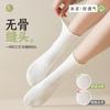 Calcetines grises apilados para niños, calcetines de algodón de tubo medio, de verano, finos, hidratantes, desodorantes, sin hueso, con encaje de hongo blanco, para primavera y otoño.