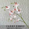 Nuevo Modelo de Mini Orquídea Phalaenopsis Artificial con 3 Ramas, Orquídea Paloma para Decoración del Hogar, Hotel, Boda, Flores Artificiales, Flores Falsas