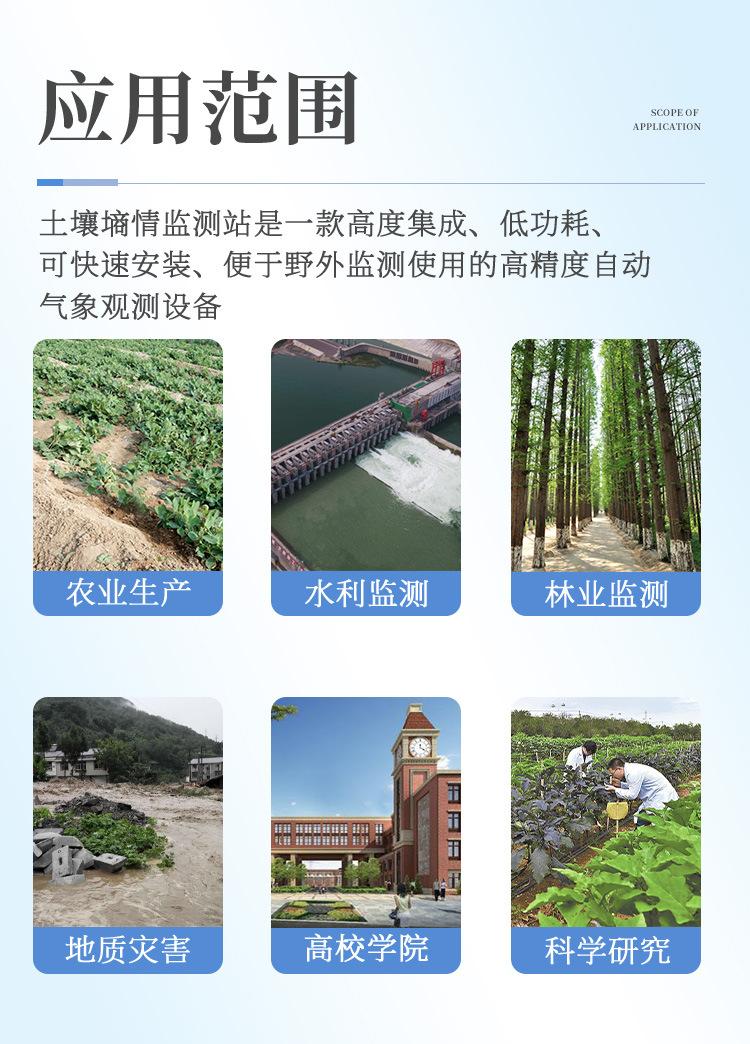 详情_03.jpg