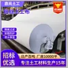 Geotêxtil de poliéster em estoque do fabricante para canteiros de obras, jardins, ferrovias e manutenção de estradas; geotêxtil permeável e à prova de poeira para concreto