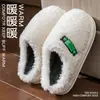 Zapatillas de Algodón Cálidas, Lindas, para Pareja, de Maternidad, para Hombre, Estilo Nuevo Invierno 2026, para Interiores, Hogar, Suela Gruesa