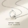 Collar de pareja de anillo de Möbius, único y elegante, un regalo de amor perfecto para hombres y mujeres, simple y versátil, con un toque de alta gama, colgante de doble anillo