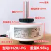 Adecuado para Aire Acondicionado Gree de 1.5 Hp Motor Interno Fn20J-Pg Liangzhixia Qli Meimian Ruyi Cable de Aluminio Original