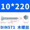Tornillos para Madera Galvanizados de Rosca Completa con Cabeza Hexagonal Exterior, Autorroscantes, Tornillos para Madera Autorroscantes Extendidos de Media Rosca M5-M16 Tornillos