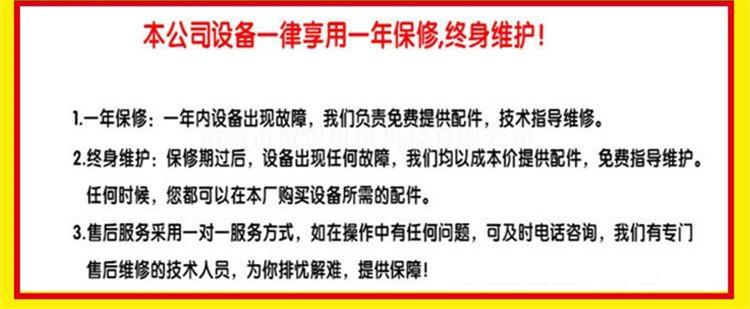 01片_20210929142034_副本_副本_副本