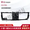 Adecuado para soporte de soporte de clase S W223 21 2235005901
