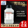 Análise de Dingshengxin Sipan 60 Ar puro Sipan 60 Sipan 60Cas:1338-41-6 Emulsificante Estabilizante