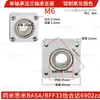 Método de montagem de alojamento de rolamento flange único rolamento único alojamento fixo liga de alumínio rolamento com alojamento BASA BFF33 6900ZZ