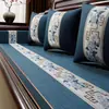 Nuevos cojines para sofá de caoba estilo chino, fundas para sofá, muebles de madera maciza, cojines especiales para camas Luo Han, cojines de asiento de látex