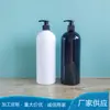 Frasco de Shampoo Redondo de 1000ml, Frasco de Loção de 1L, Frasco de Gel de Banho de 1000ml com Rosca 28