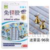 Cross-border Novas Ferramentas de Manicure Universal Clay Nail Piece Prática Fixa Argila Branco Azul Verde Rosa Plasticina