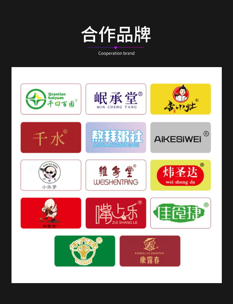 八边封_12.jpg