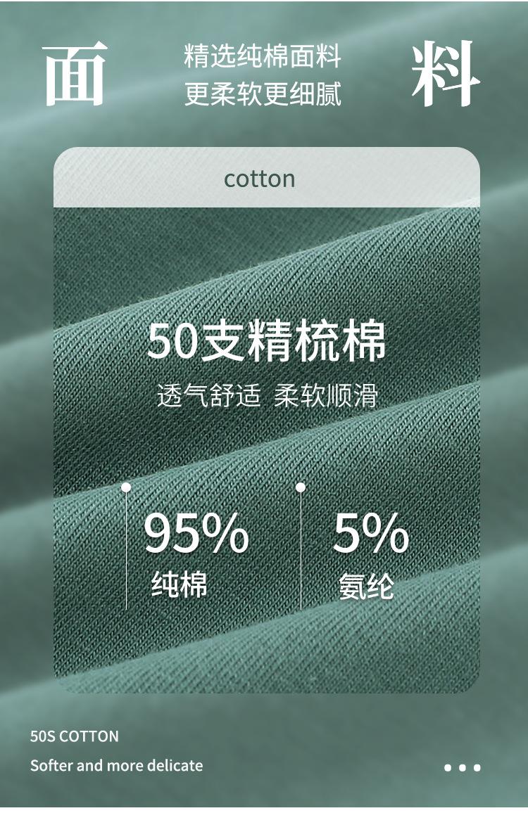 男内裤_05.jpg