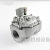 NFG353A044 NFG353A047 NFG353A0050 Válvula de Pulso de Ruptura ESPECÍFICO 76S