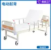 Cama Hospitalaria Eléctrica Médica Cama de Enfermería Cama de Hogar de Ancianos Cama de Rehabilitación Respaldo Elevable Elevación de Piernas Altura Ajustable Fábrica de Camas Médicas Inspección Posible