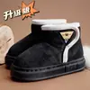 Chinelos de algodão infantis com salto para o inverno, sapatos de algodão para meninos e meninas, quentes, de pelúcia, espessados, antiderrapantes, impermeáveis, para uso doméstico