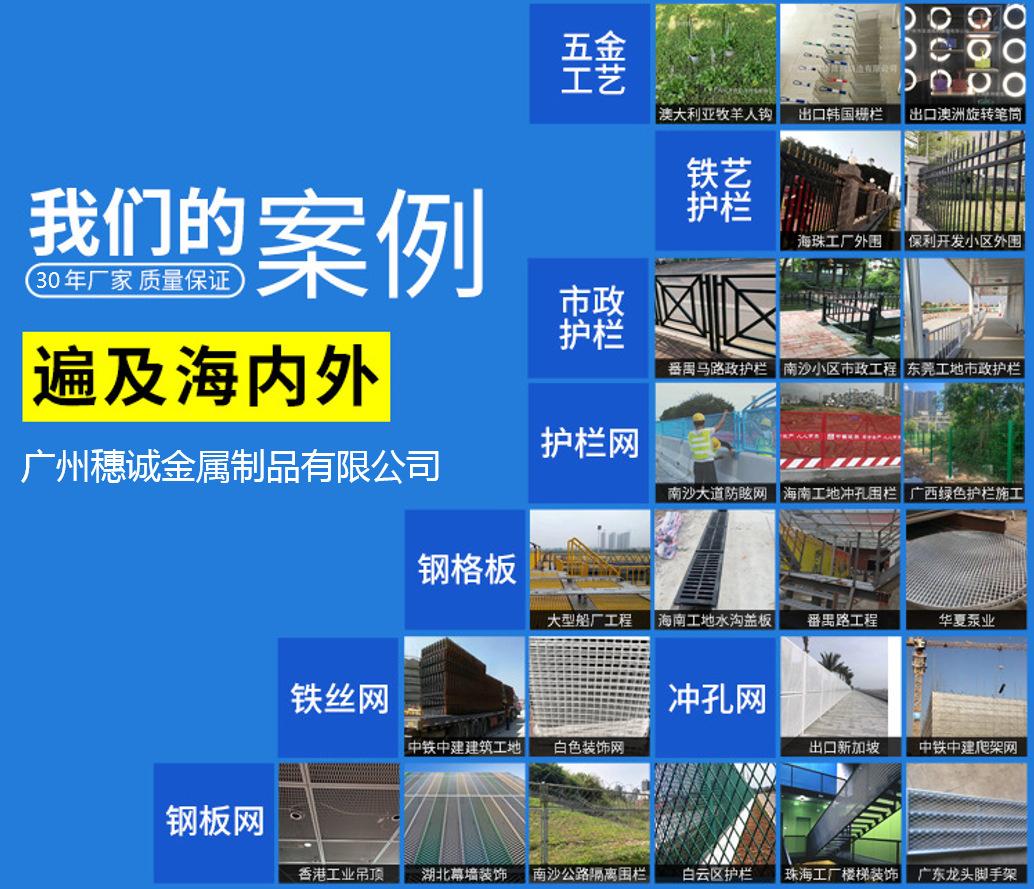广州穗诚金属13509292776