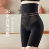 Nuevas bragas moldeadoras de cintura alta con forma de V, control de abdomen en ángulo plano, sin costuras, transpirables, reductoras de cintura, reafirmantes del abdomen, levantadoras de glúteos, ropa interior de seguridad para mujeres