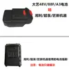 Adaptador Dartek conversor de bateria 48V/88F/A3 para máquina Makita Dayou Dongcheng Worx A6A7