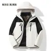 Conjunto de Duas Peças de Roupa com Carregamento Três-em-Um para Outono e Inverno para Homens e Mulheres, Fato de Montanhismo Forrado com Lã Grossa Removível, Jaqueta Corta-Vento de Penas