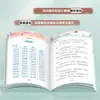 Boas Palavras e Frases Escritas em Redações, Materiais Chineses para Ensino Fundamental, Acúmulo de Vocabulário, Coleção Classificada de Frases Douradas para Redação