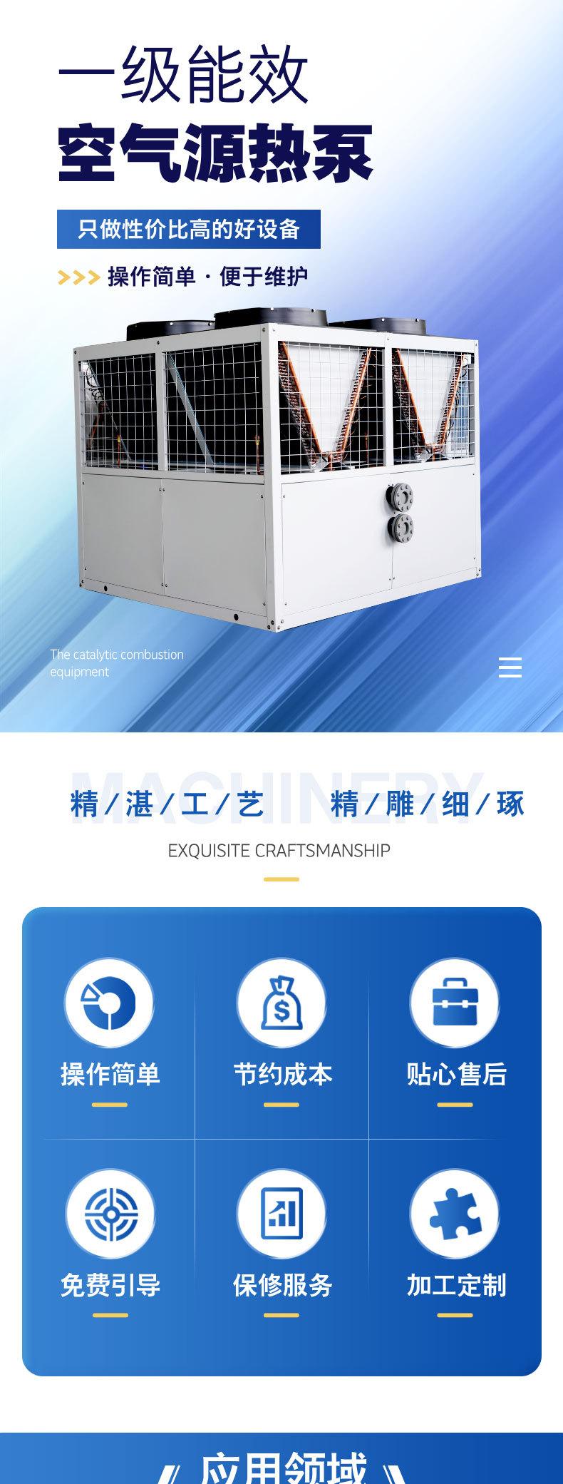 工业机械电商详情页__2025-06-27+17_28_14