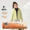 Ropa de Invierno Pudding Haru para Niñas, Top Cálido Infantil, Nuevo Modelo de Invierno 2026, Chaqueta Fuertemente Impermeable y con Forro de Felpa