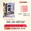 Al por mayor Pastel de Salvado Xiangba Cubos de Cebo para Peces Pasteles de Cebo Gancho Flip Caña de Pescar para Mar Caña de Lanzamiento Gancho Explosivo Cebo para Peces Cebo de Trigo para Pesca