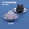 Control de temperatura del calentador de agua, accesorios de control de temperatura del calentador de agua eléctrico, 16-20 A, 75-110 grados, control de temperatura de la estufa de té eléctrica
