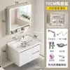 Gabinete de baño de aleación de aluminio engrosado tipo panal de aluminio espacial con lavabo de cerámica integrado