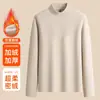2026 Otoño Temprano Nuevo Ropa Interior para Hombre Estilo Coreano Polar Térmico de Doble Cara Cuello Semi Alto Rayas Manga Larga Camiseta Capa Base Hombre