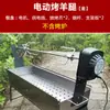 Churrasqueira Externa para Assar Perna de Cordeiro, Churrasqueira Automática Rotativa a Carvão para Frango, Suporte de Churrasqueira Doméstico Espessado