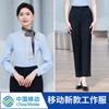 Camisa de Ropa de Trabajo China Mobile 2025 Primavera y Verano Nuevo Traje para Dama traje Chaqueta de Vendedor