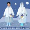 Impermeable para niños para niñas transparente jardín de infancia bebé escuela primaria niños escuela largo lindo poncho para niñas