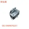 Aplicable a Peugeot 307cc307sw508 Citroen 2.0 nuevo radiador de aceite OE:5989070251