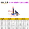Tornillos de Acero Inoxidable 304 con Cabeza Hexagonal Exterior y Brida Recortada Accesorios Modificados para Coche Tornillos de Titanio Quemado M4M5M6M8M10