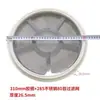 Filtro para Máquina de Succión de 700g, Accesorios de Filtro para Máquina de Alimentación de 300g, Malla de Acero Inoxidable, Anillo de Sellado, Máquina de Moldeo por Inyección