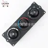 Adequado para Kenworth 2006 em diante Interruptor de Controle do Ar Condicionado F21-1013-11-000