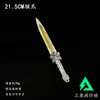 Merchandising del Juego Delta Force Cuchillo Mariposa Hoja Sombra Modelo Apilable de Metal Polaris Adorno de Juguete sin Filo