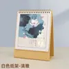 2027 Madeira de Nogueira Marca de Canto Estilo Chinês Calendário de Mesa Ornamento de Mesa Placa de Inserção Calendário Logotipo da Empresa