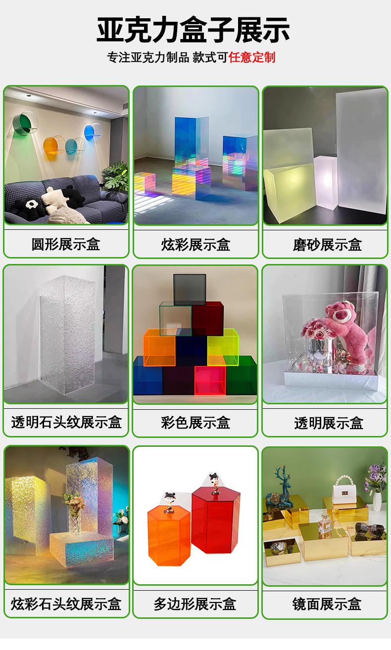 展示盒_03.jpg