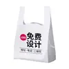 Venta Directa de Fábrica Bolsas de Plástico, Bolsas de Conveniencia, Bolsas de Plástico Estampadas tipo Bandolera, Bolsas para Empaque de Comida para Llevar, Bolsas para Frutas de Supermercado