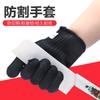 Guantes Protectores Multiusos Anti-Corte, Anti-Espinas, Defensa Personal, Nivel 5 Protección Laboral Exterior Reforzados con Alambre de Acero Negro Portátiles