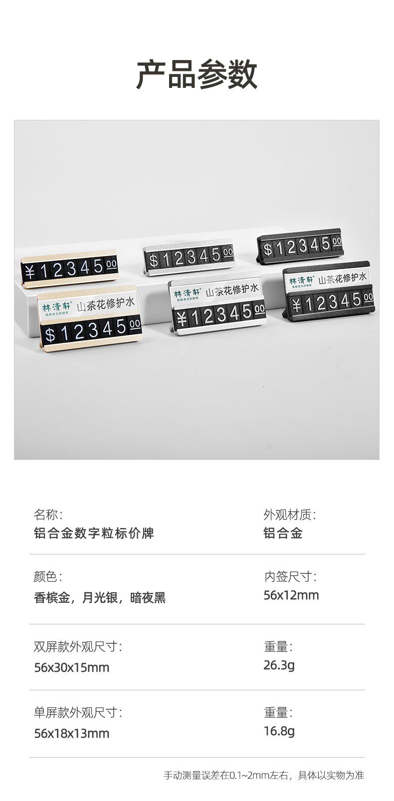 详情图片_18.jpg