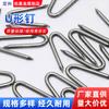 Directamente del Fabricante, Clavos para Montar de Alta Dureza y Alta Calidad, Clavos en U, Diversas Especificaciones de Clavos de Hierro, Clavos Especiales para Cercado Transfronterizo