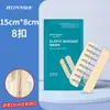 Reductor de Tensión Hongsheng, Dispositivo de Cierre de Heridas sin Sutura, Parche de Herida Tipo Cremallera No Tejido, Dispositivo de Anastomosis para Reducción de Tensión Cutánea 10