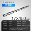 Brocas para Martillo Perforador Eléctrico con Vástagos Cuadrados y Redondos, Brocas de Impacto 110-500, Brocas Extendidas para Perforar Concreto, Cemento y Granito