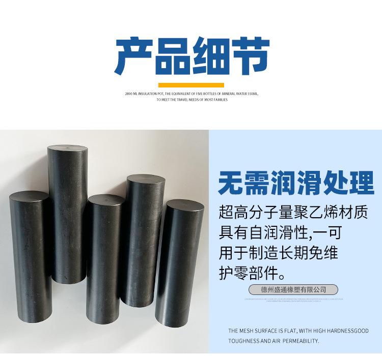 pe棒_06.jpg
