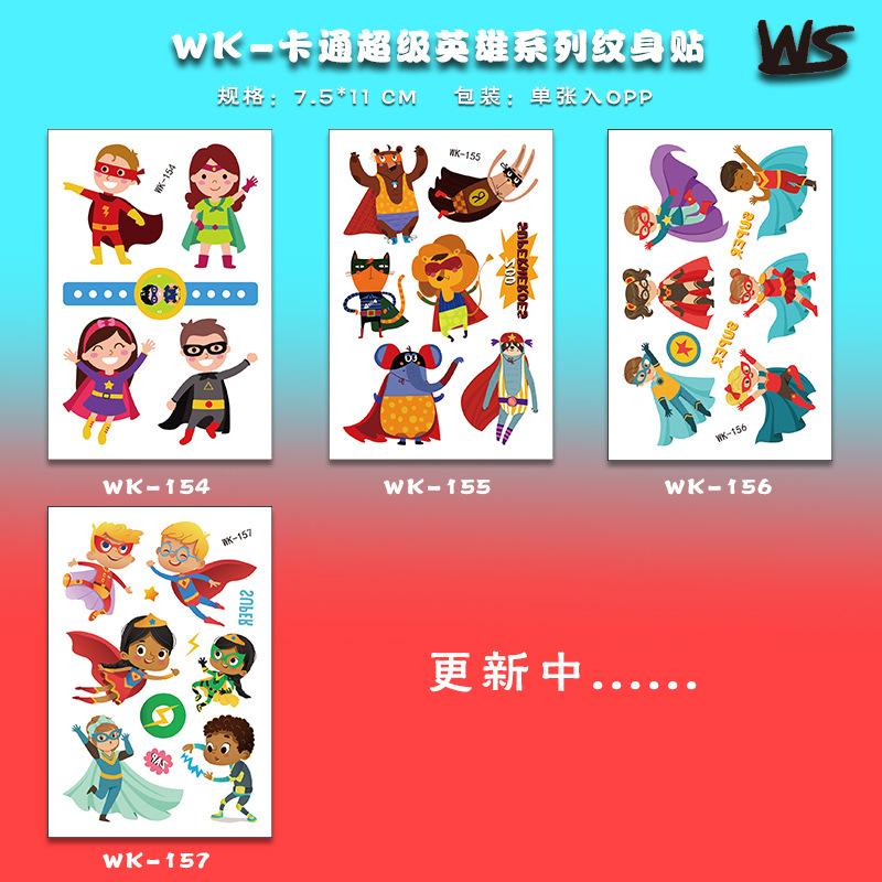 WK154-157