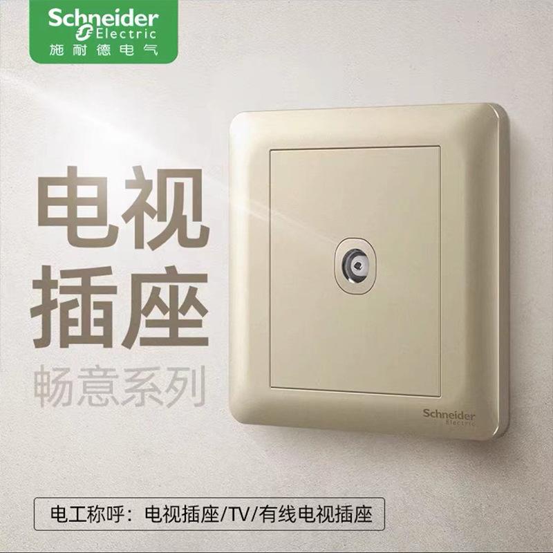 电视插座.jpg